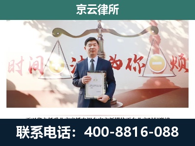 大宁-企业拆迁维权律师