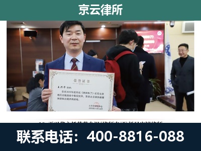 大宁-企业拆迁维权律师
