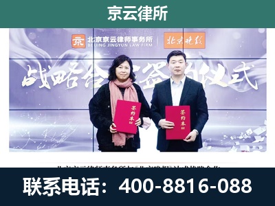 大宁-企业拆迁维权律师