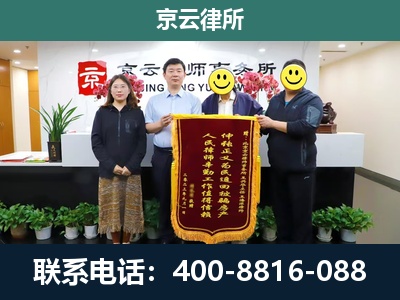 大宁-工贸厂房拆迁维权律师