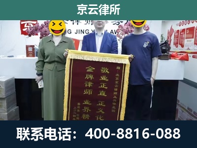 大宁-工业用地征收维权律师